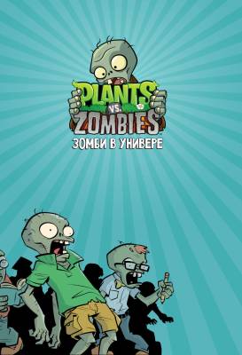 Комиксы | Графические романы - купить книги в Минске в книжном магазине БУКВАЕШКА